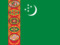 土庫(kù)曼斯坦
