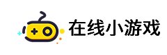 天氣預(yù)報(bào)